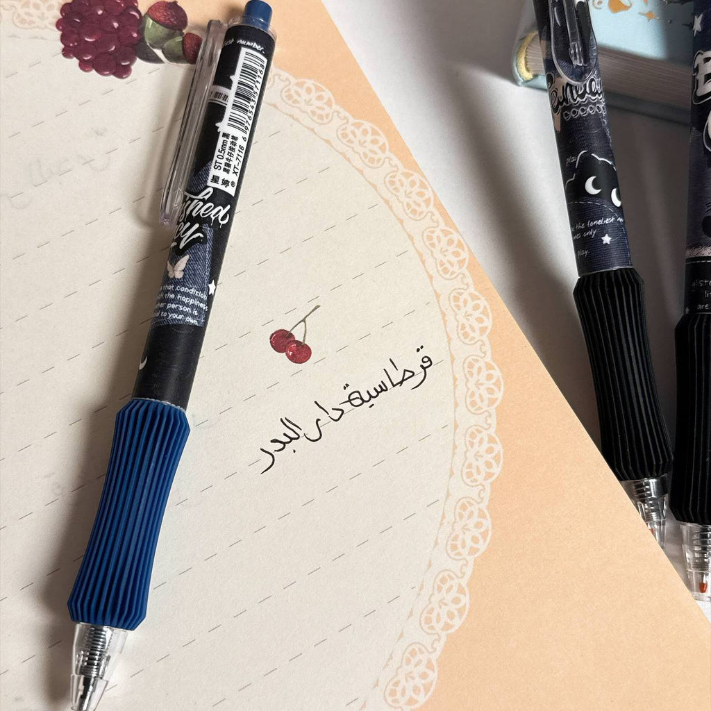 سيت اقلام 🤎