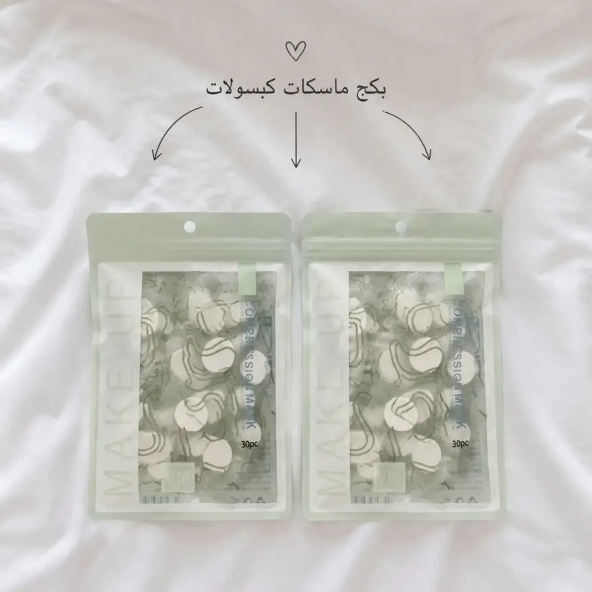 ماسك كبسولات🎀😭