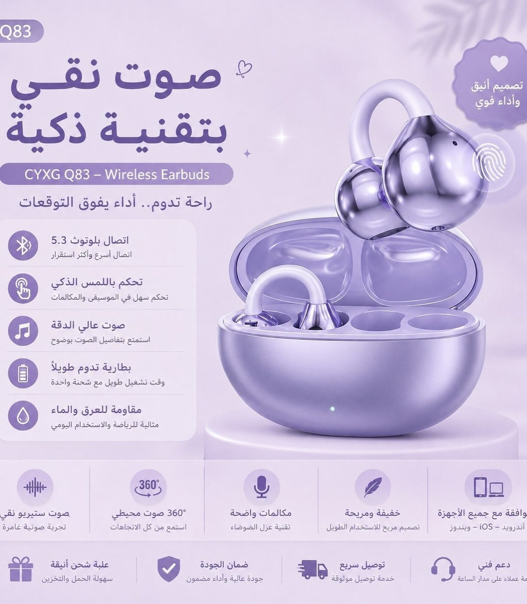 سماعات أيربود✨