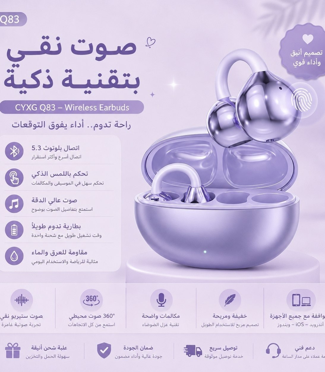 سماعات أيربود✨