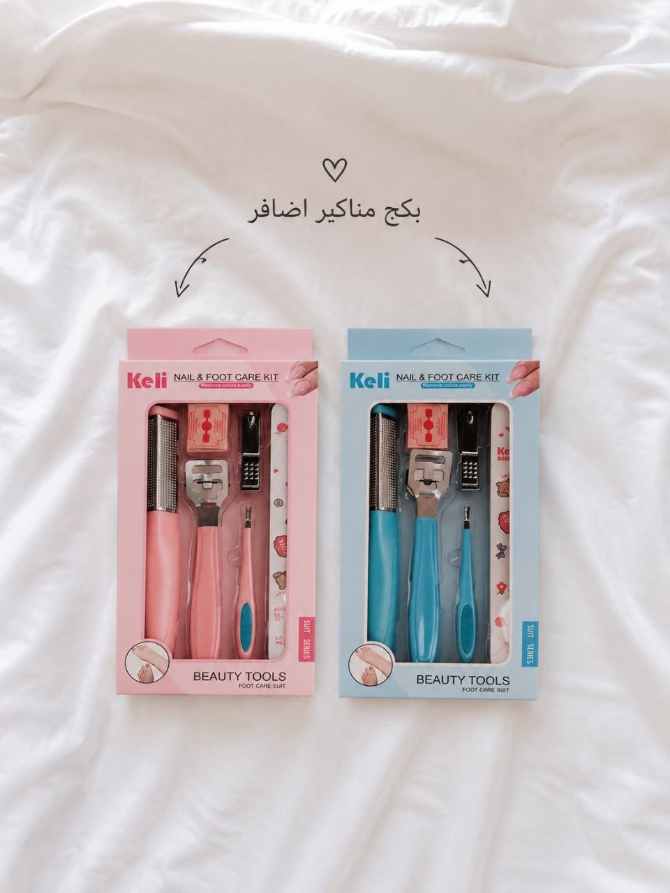 بكج عناية اضافر وقدم 🎀