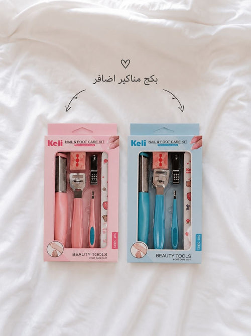 بكج عناية اضافر وقدم 🎀