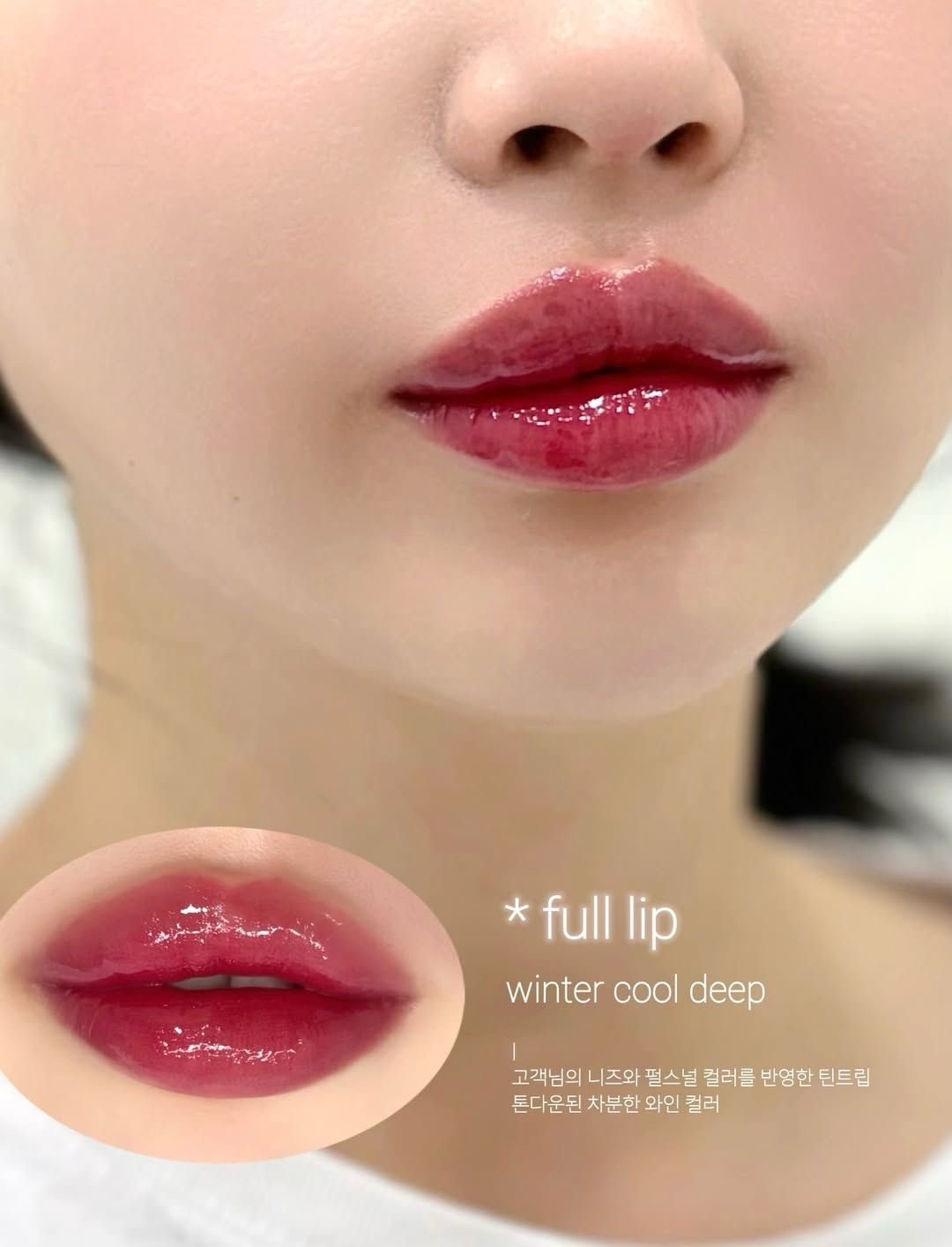 تحديد شفاه تنتي rose berry🎀