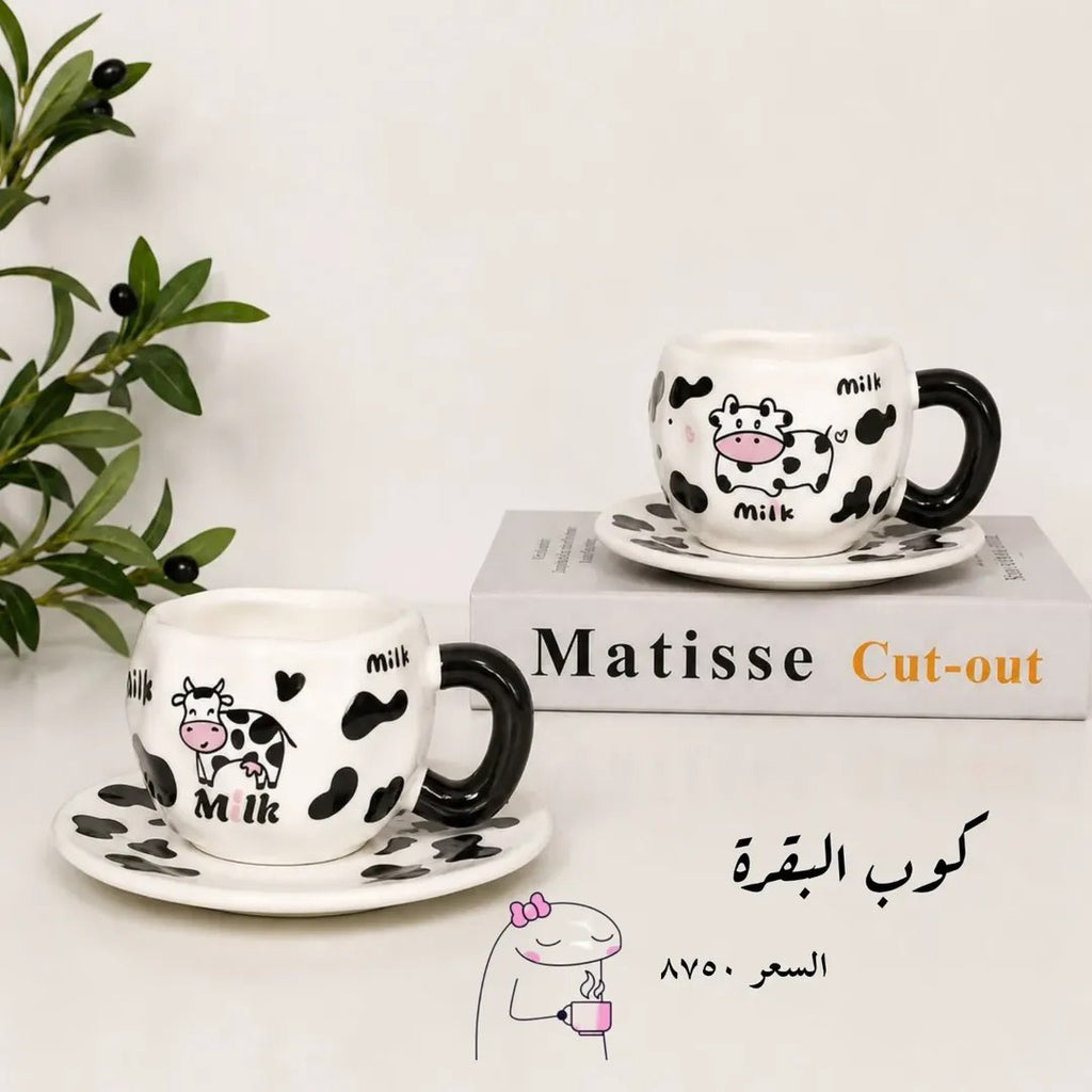 كوب🎀