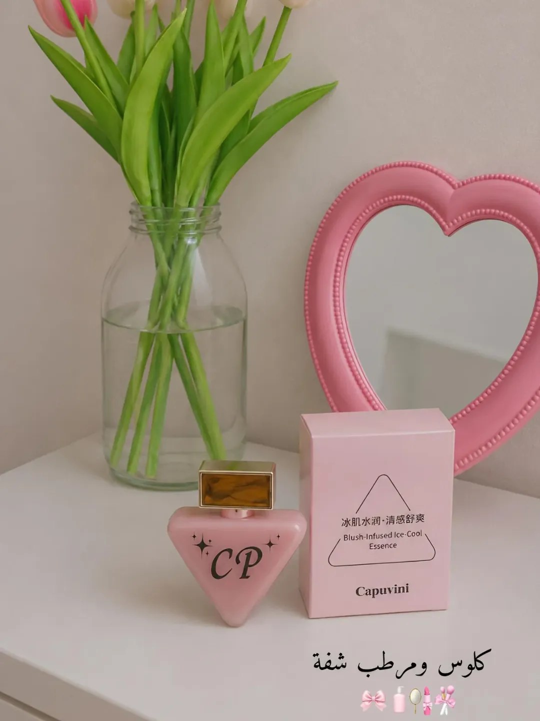 كلوس Cappuvini CP 💖🌷