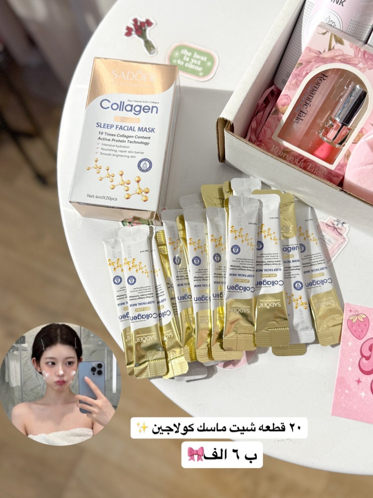 عرض التوفير من Pinky Shop ✨🎀