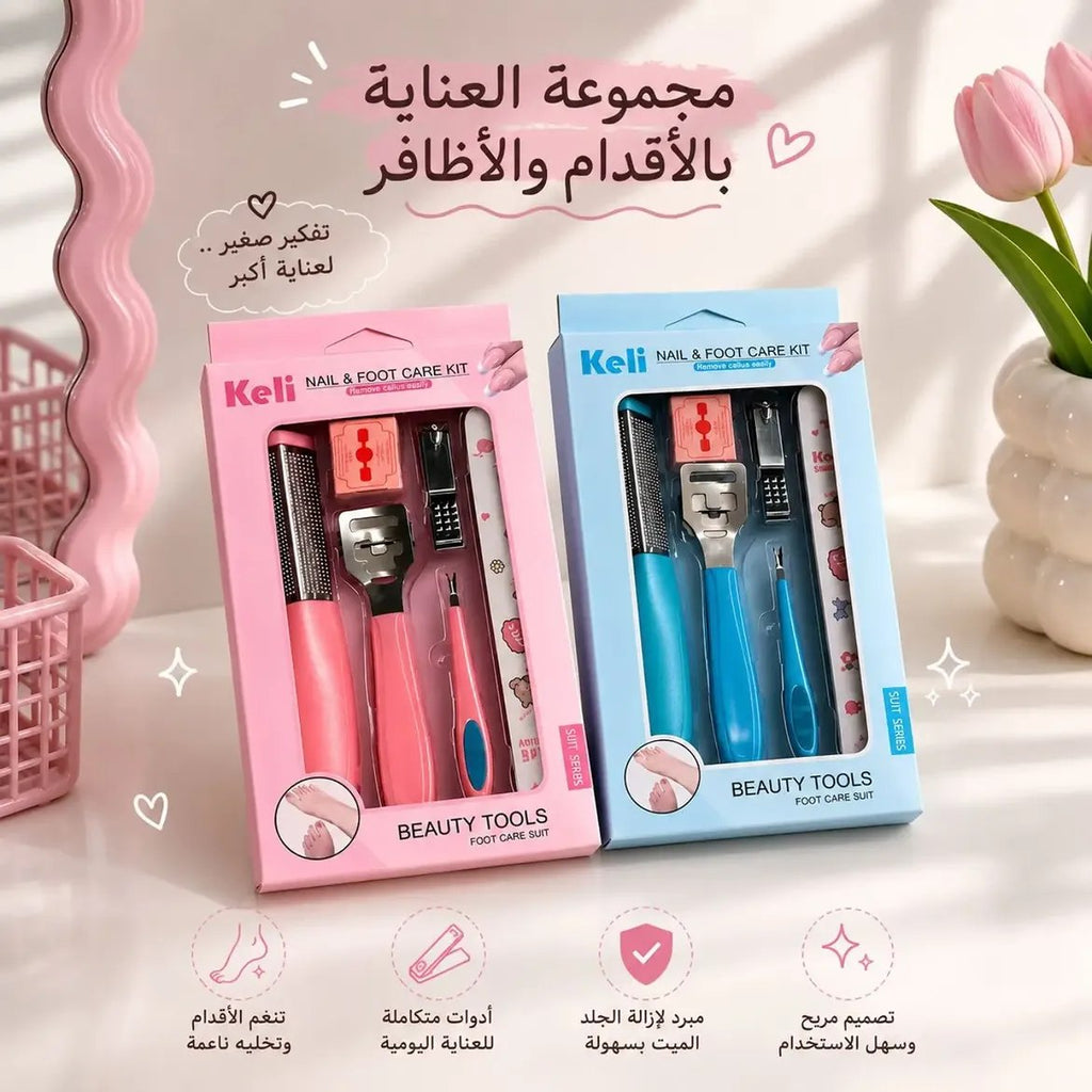 بكج عناية اضافر وقدم 🎀
