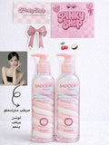 مرطب جسم مارشملو 🎀