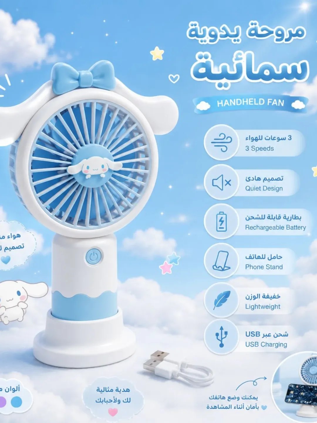 بنكات سانريو🎀