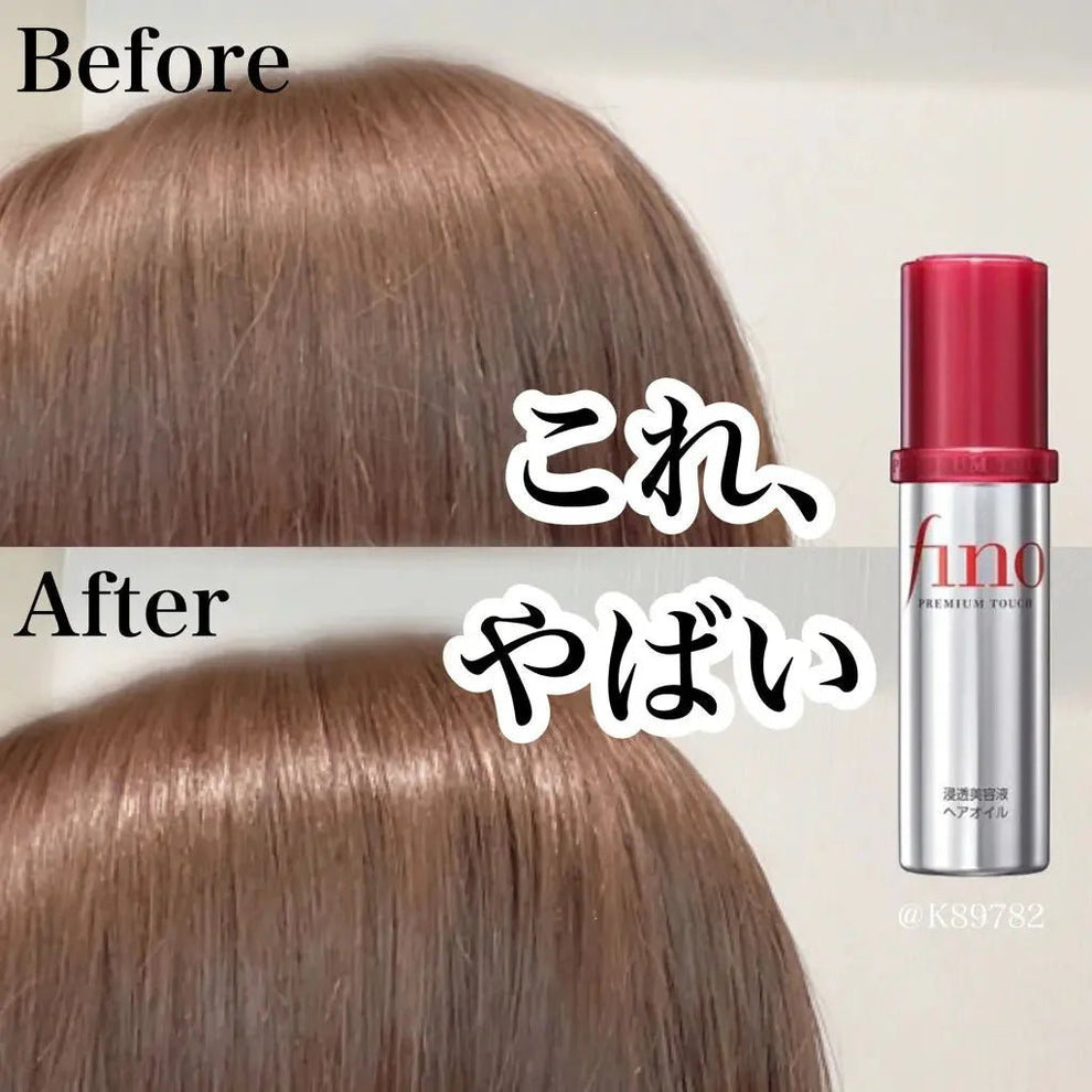 سيروم الشعر فينو - 70مل | Shiseido Fino Premium Touch Hair Oil