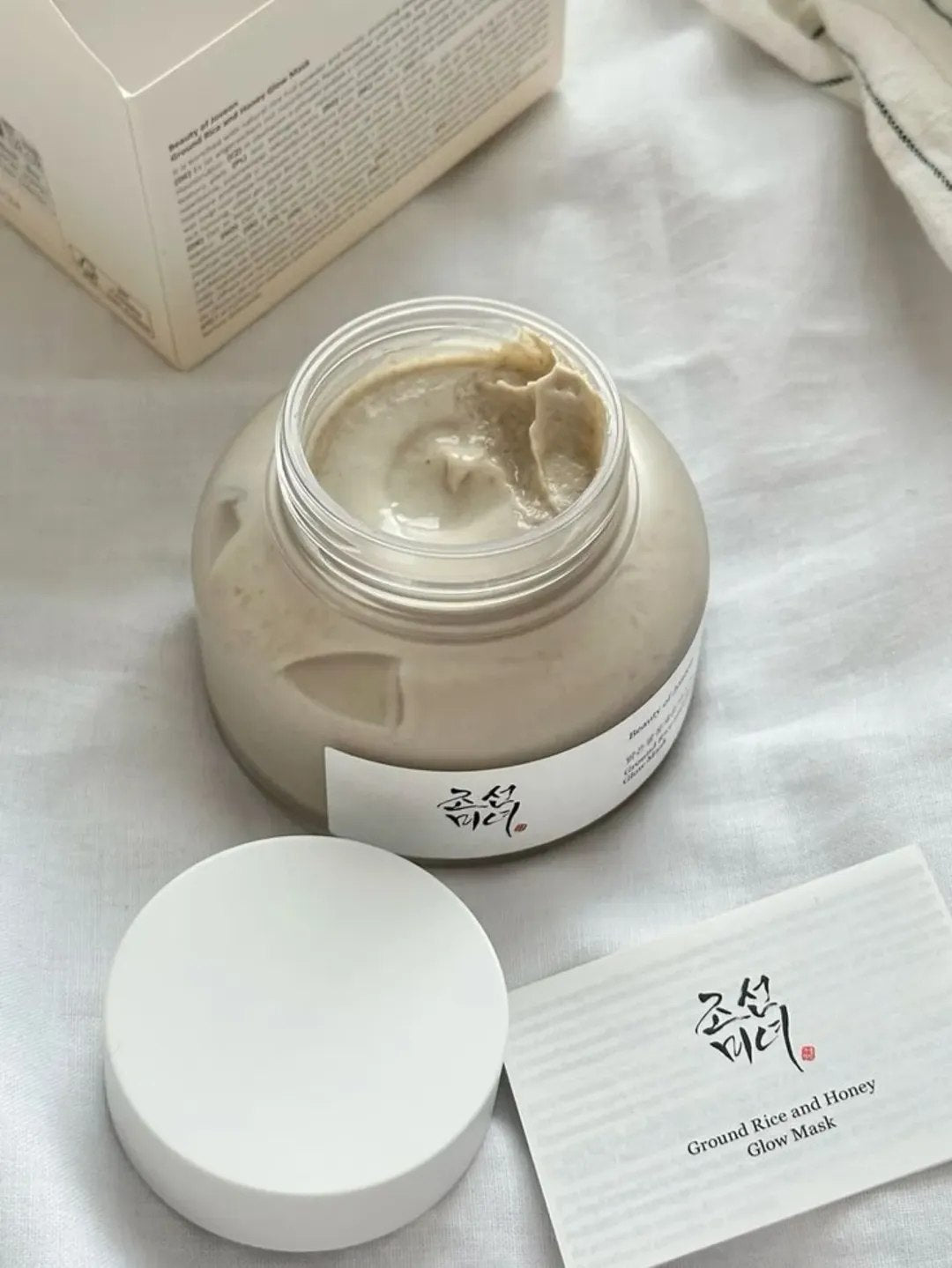 ماسك الارز والعسل beauty of joseon