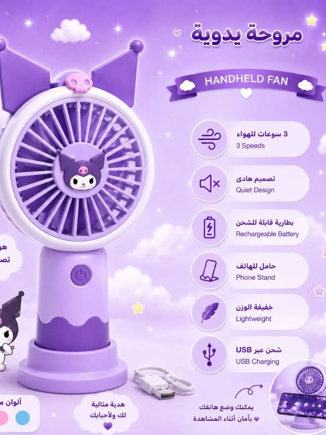 بنكات سانريو🎀