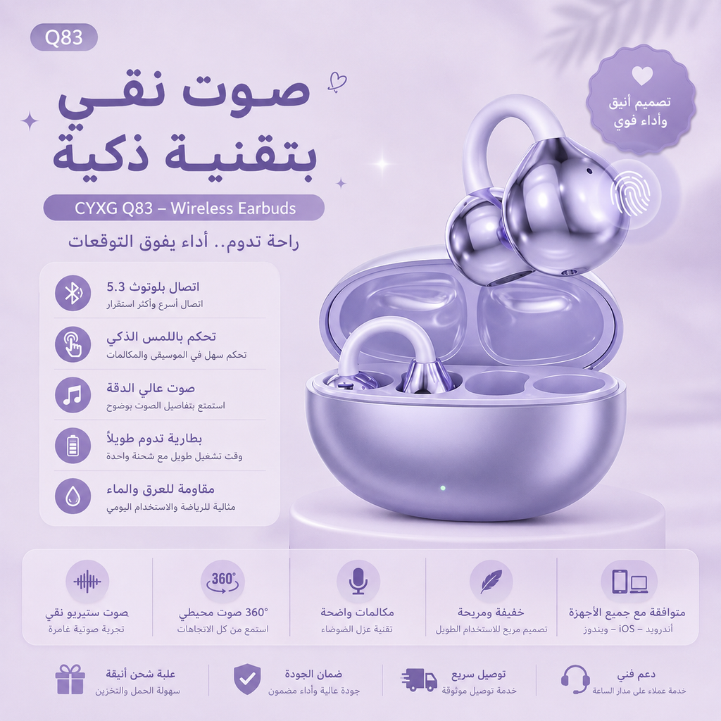 🎀 ايربودز قراصة 🎀