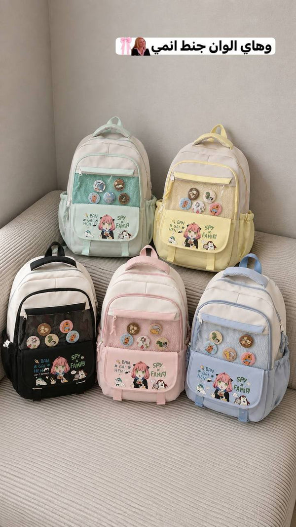 حقيبة الترندي من بنترست 🎒🩵
