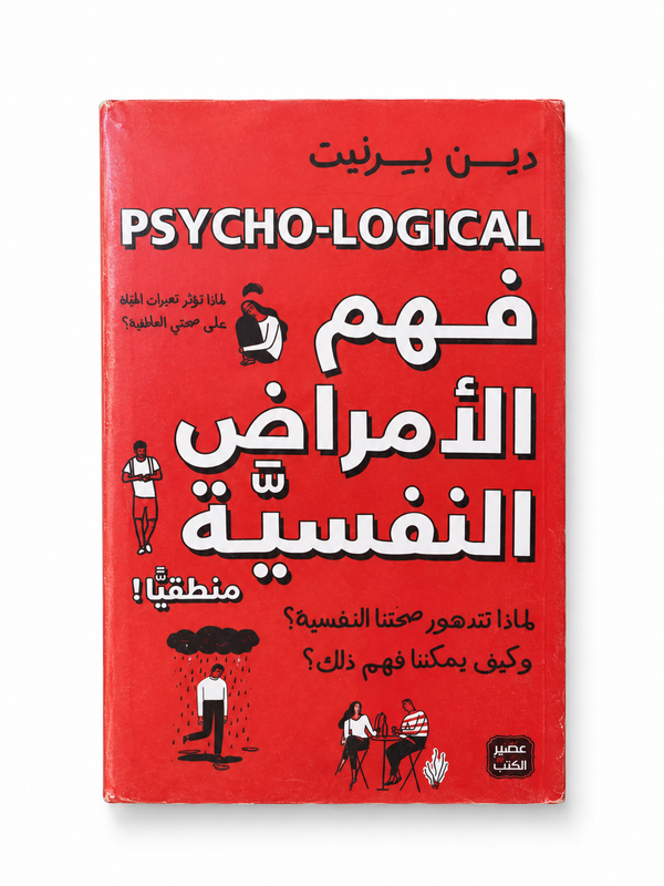 كتاب