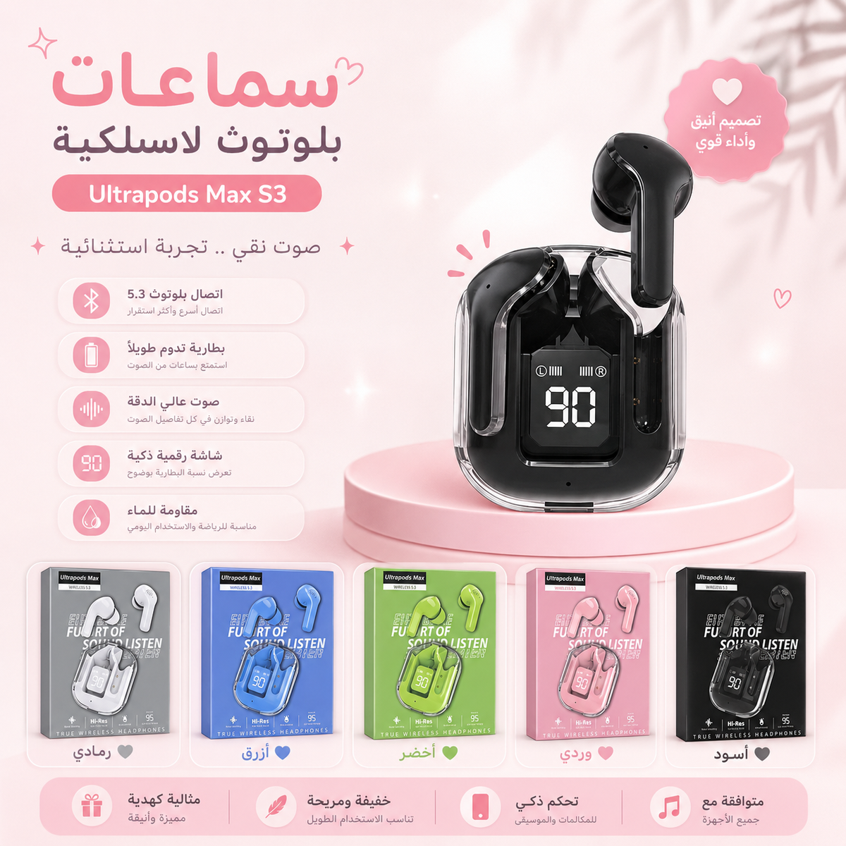🎀سماعات ايربودز 🎀