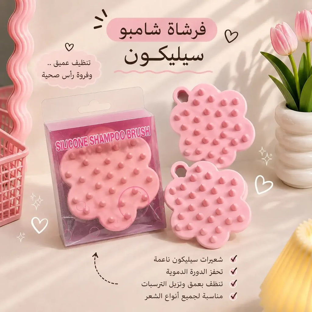 مدلكة شعر🎀😭