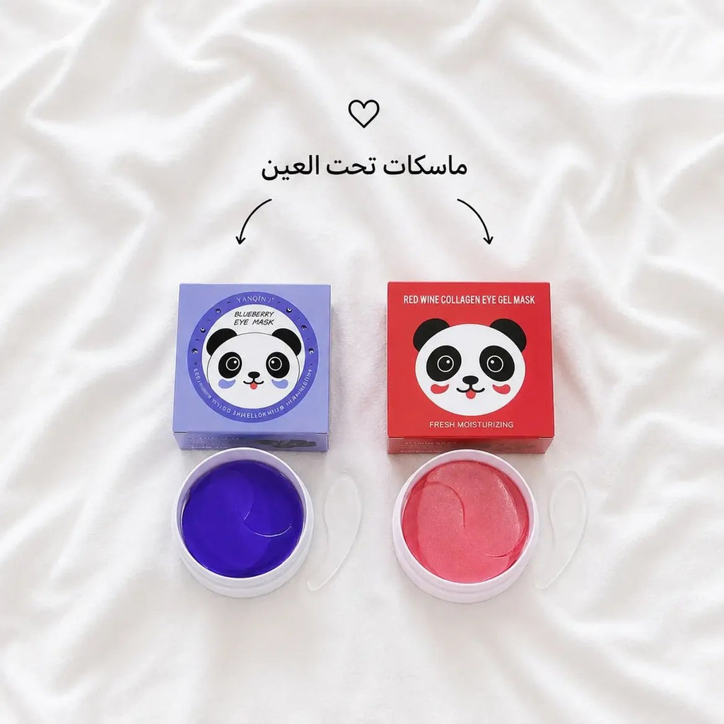 ماسكات تحت العين😭🎀❕