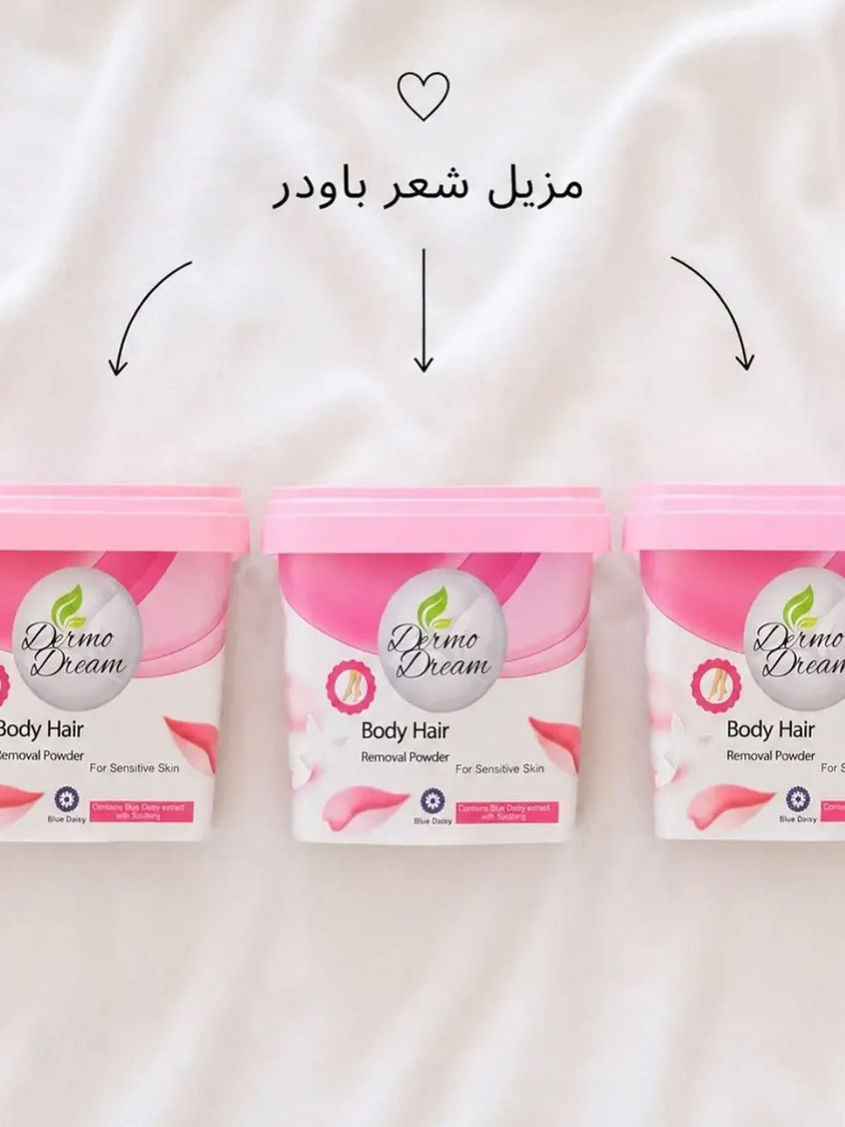 عرض العناية الكاملة بالقدم من Pinky Shop 🦶🎀