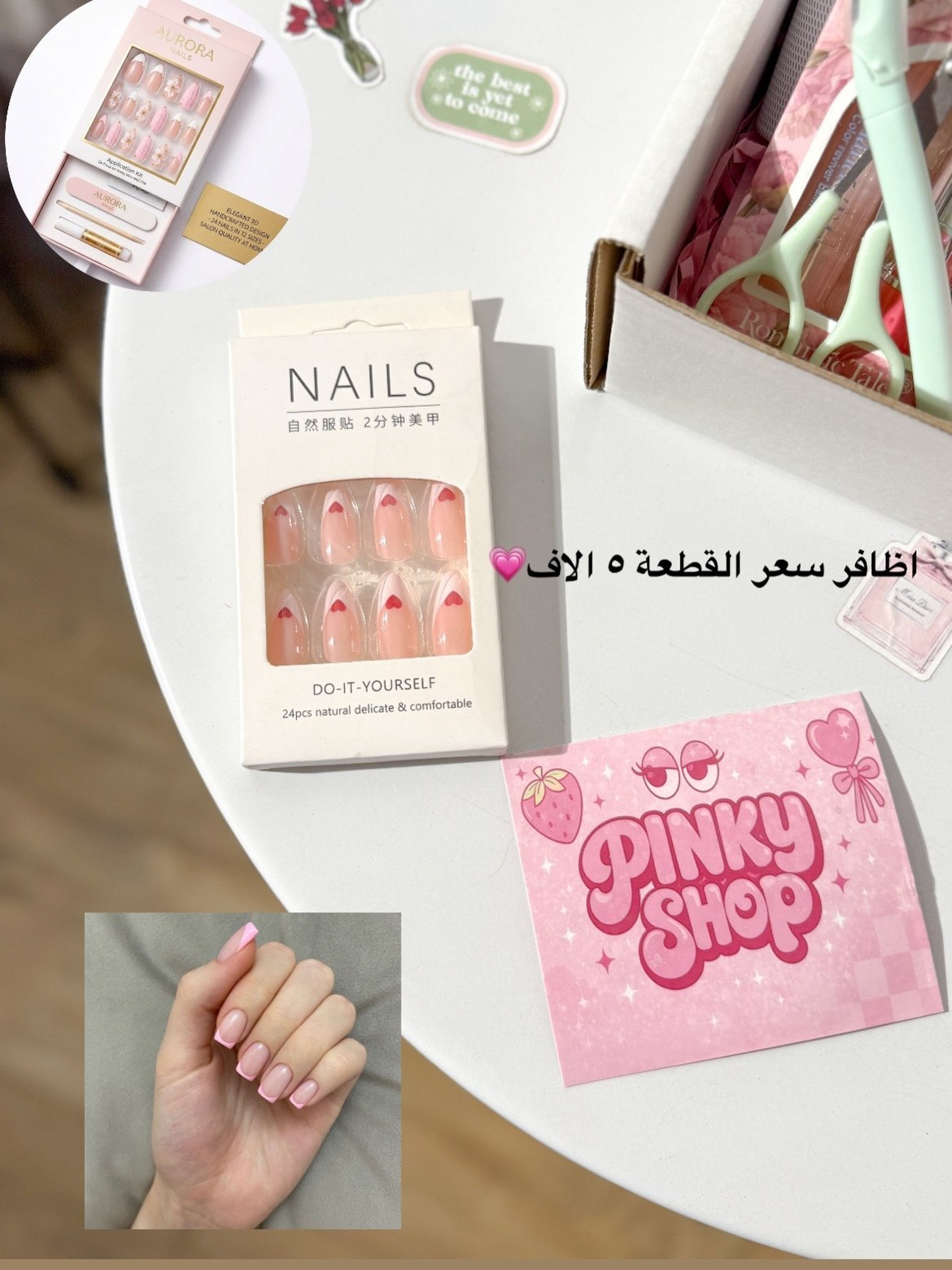 اضافر🎀